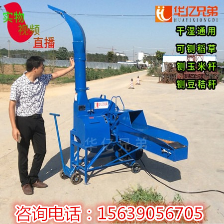甘肅4.5噸鍘草機(jī)多少錢一臺帶電機(jī)多少錢