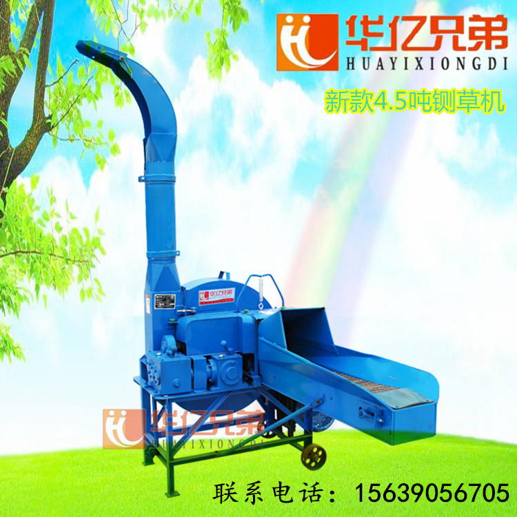 黑龍江鍘草機(jī)價(jià)格七臺(tái)河鍘草揉搓機(jī)多少錢一臺(tái)