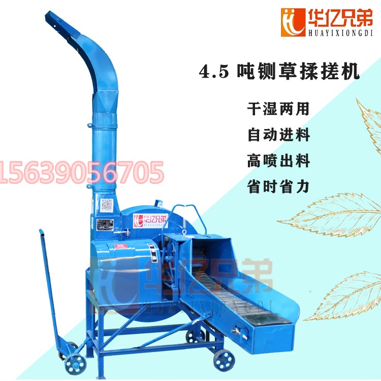 甘肅鍘草機(jī)10噸8噸鍘草機(jī)鍘草揉搓機(jī)多少錢一臺(tái)包郵