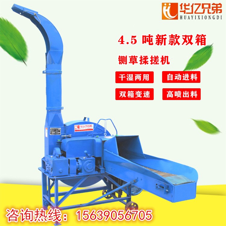 甘肅鍘草機(jī)10噸8噸鍘草機(jī)鍘草揉搓機(jī)多少錢一臺(tái)包郵