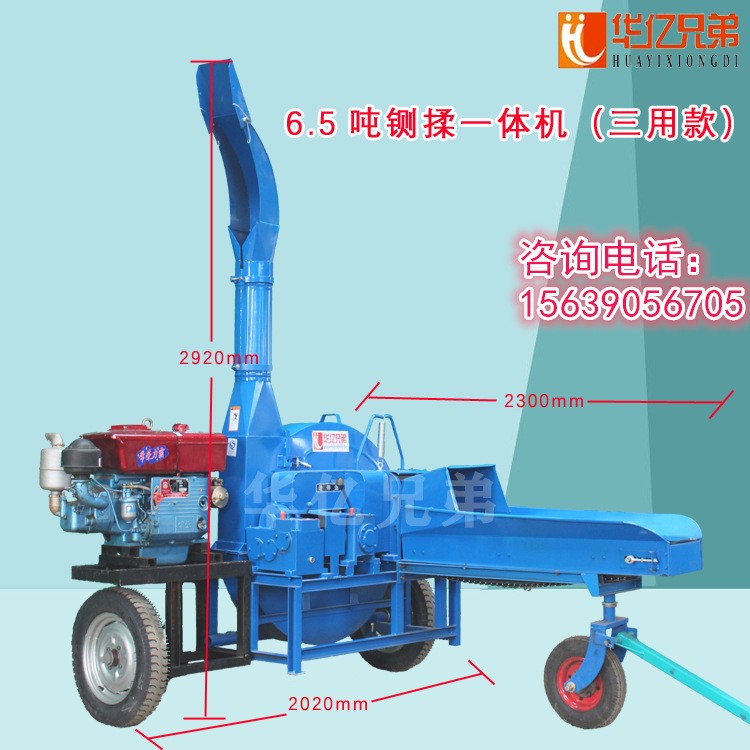 甘肅鍘草機(jī)10噸8噸鍘草機(jī)鍘草揉搓機(jī)多少錢一臺(tái)包郵