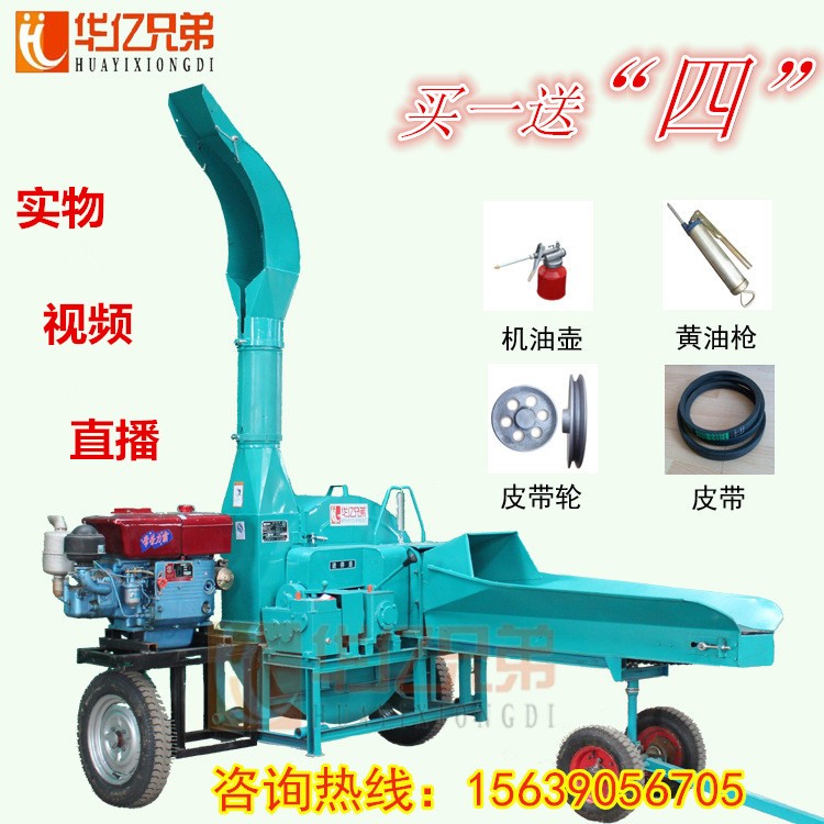 甘肅鍘草機(jī)10噸8噸鍘草機(jī)鍘草揉搓機(jī)多少錢一臺(tái)包郵