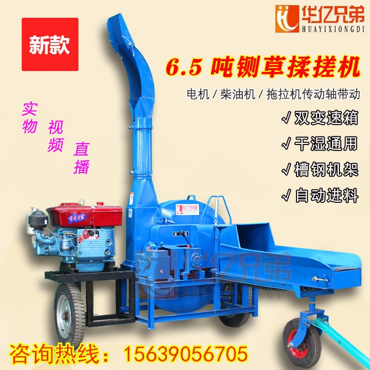 甘肅鍘草機(jī)10噸8噸鍘草機(jī)鍘草揉搓機(jī)多少錢一臺(tái)包郵