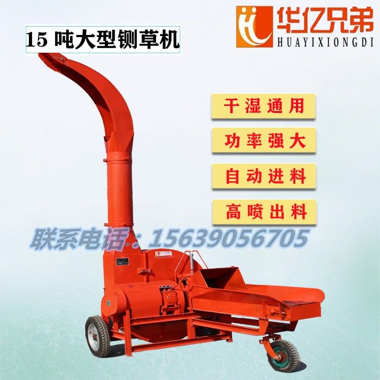 甘肅鍘草機(jī)10噸8噸鍘草機(jī)鍘草揉搓機(jī)多少錢一臺(tái)包郵
