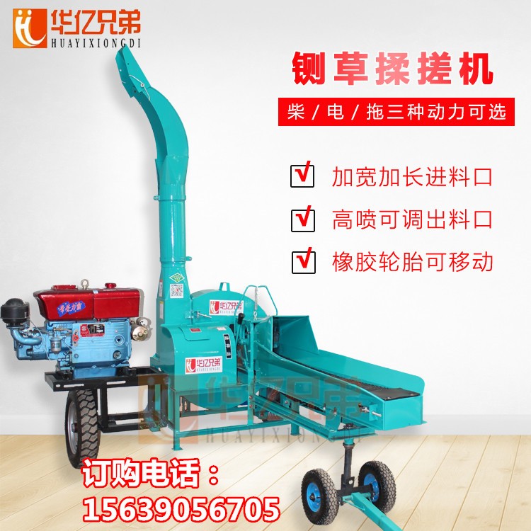 甘肅鍘草機(jī)10噸8噸鍘草機(jī)鍘草揉搓機(jī)多少錢一臺(tái)包郵