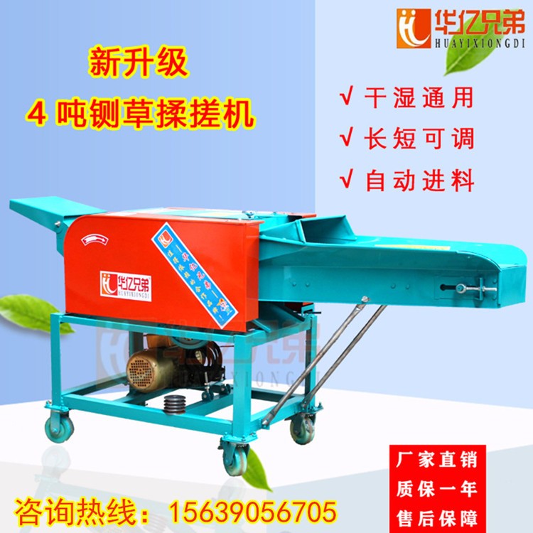 甘肅鍘草機(jī)10噸8噸鍘草機(jī)鍘草揉搓機(jī)多少錢一臺(tái)包郵