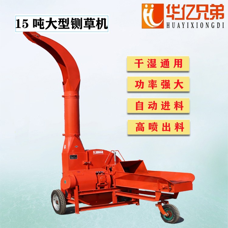 甘肅鍘草機(jī)10噸8噸鍘草機(jī)鍘草揉搓機(jī)多少錢一臺(tái)包郵