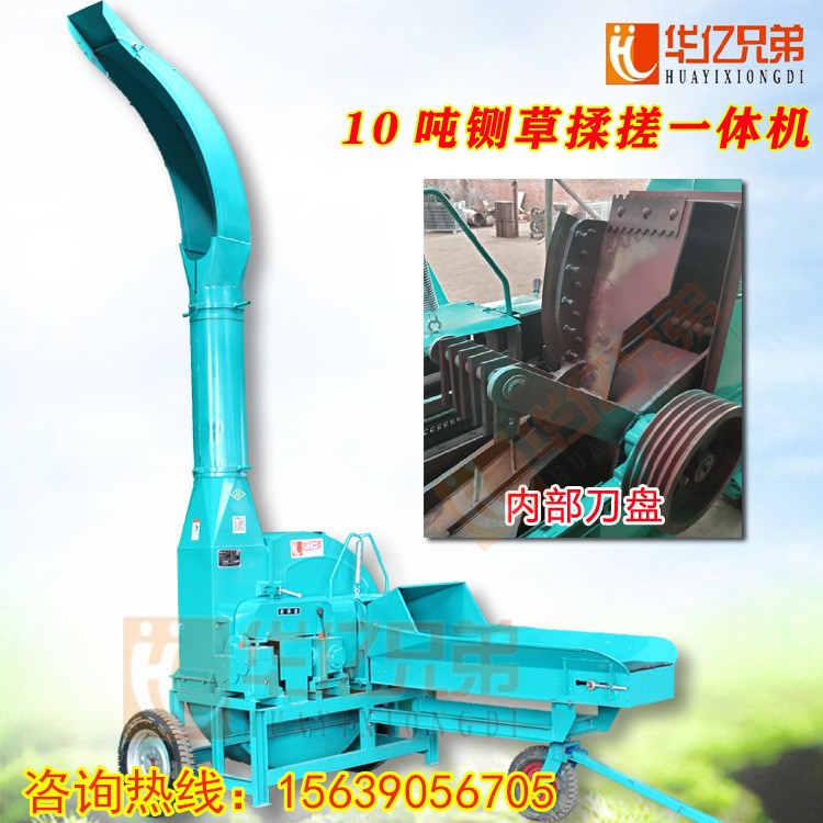 甘肅鍘草機(jī)10噸8噸鍘草機(jī)鍘草揉搓機(jī)多少錢一臺(tái)包郵