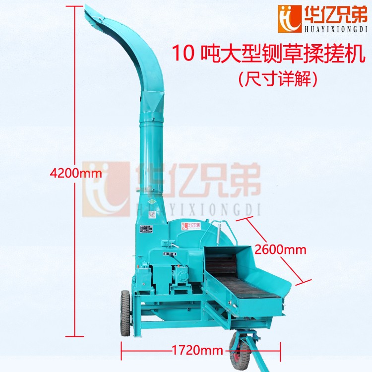 甘肅鍘草機(jī)10噸8噸鍘草機(jī)鍘草揉搓機(jī)多少錢一臺(tái)包郵