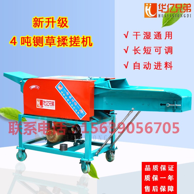 甘肅鍘草機(jī)10噸8噸鍘草機(jī)鍘草揉搓機(jī)多少錢一臺(tái)包郵
