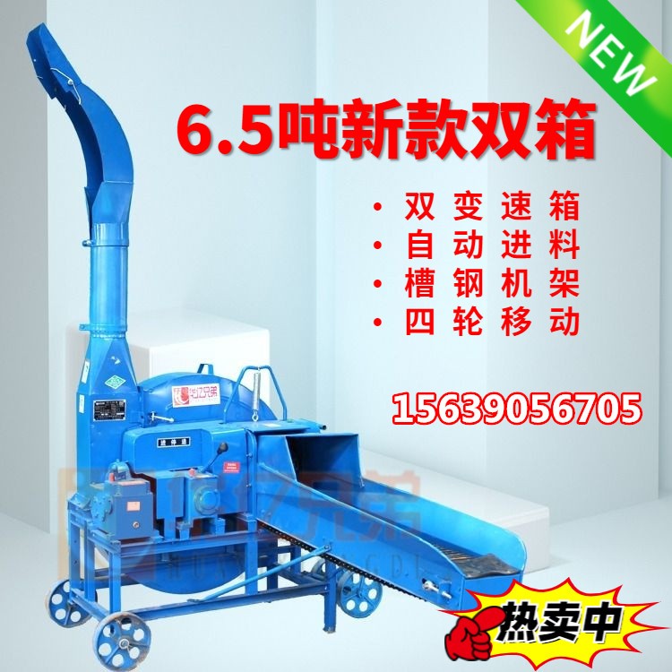甘肅鍘草機(jī)10噸8噸鍘草機(jī)鍘草揉搓機(jī)多少錢一臺(tái)包郵