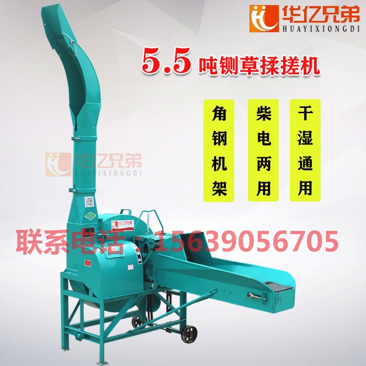 甘肅鍘草機(jī)10噸8噸鍘草機(jī)鍘草揉搓機(jī)多少錢一臺(tái)包郵