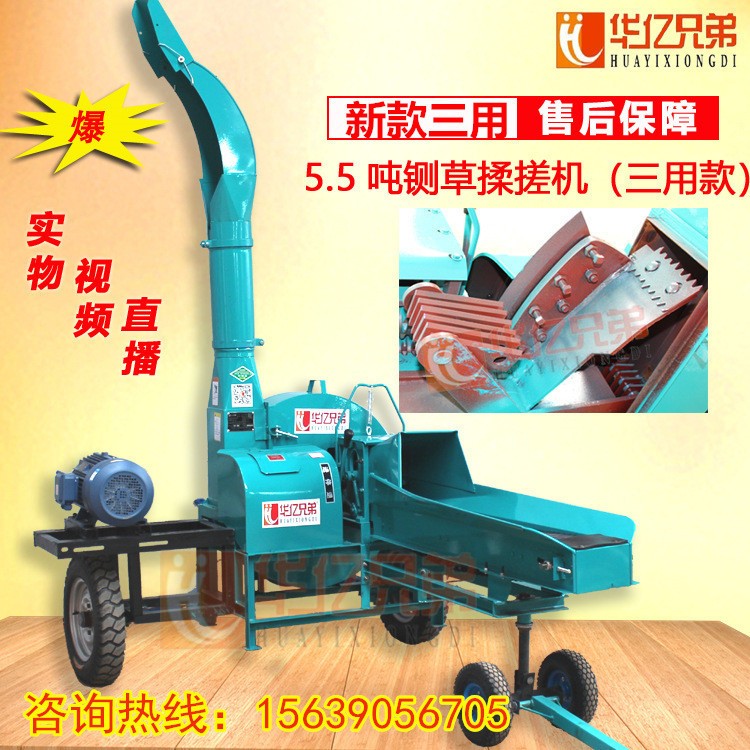 甘肅鍘草機(jī)10噸8噸鍘草機(jī)鍘草揉搓機(jī)多少錢一臺(tái)包郵