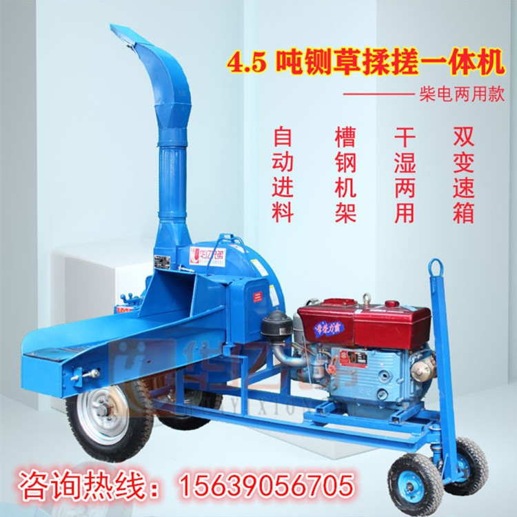 甘肅鍘草機(jī)10噸8噸鍘草機(jī)鍘草揉搓機(jī)多少錢一臺(tái)包郵