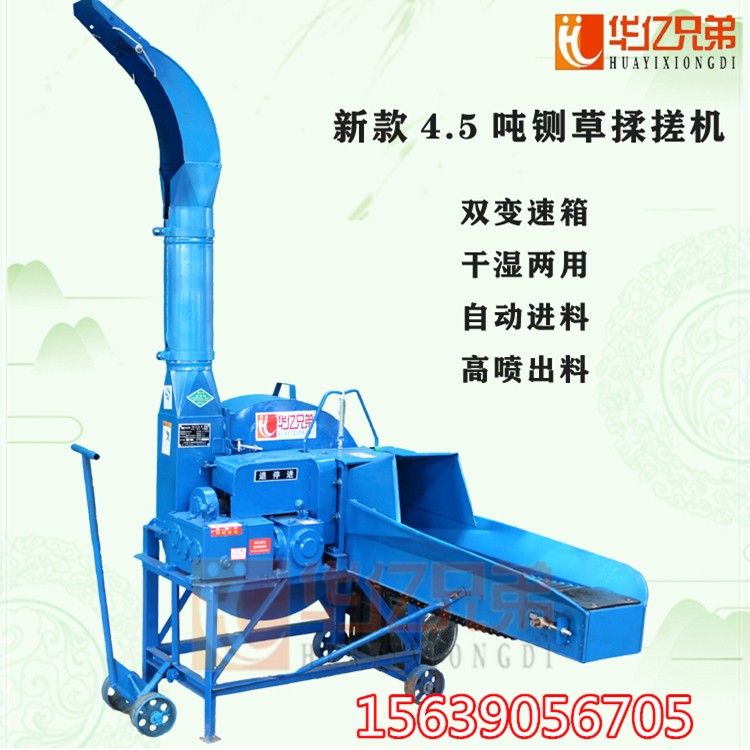 甘肅鍘草機(jī)10噸8噸鍘草機(jī)鍘草揉搓機(jī)多少錢一臺(tái)包郵