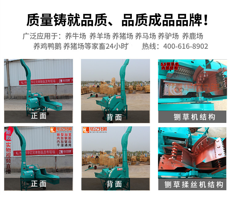 冬天鍘草機(jī)保養(yǎng)注意事項(xiàng)  適用注意事項(xiàng)？