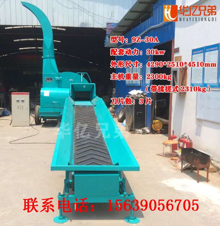 甘肅大型青儲(chǔ)鍘草機(jī)多少錢一臺9Z-30A鍘草機(jī)價(jià)格