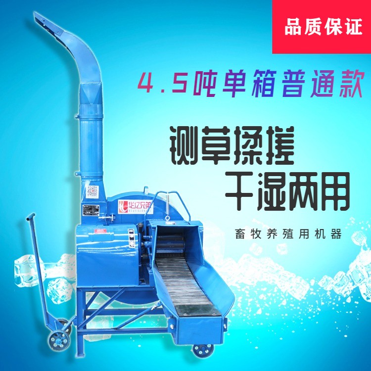 山西鍘草機(jī)多少錢一臺？臨汾市鍘草揉搓機(jī)多少錢一臺?蒲縣4.5噸鍘草機(jī)多少錢一臺？