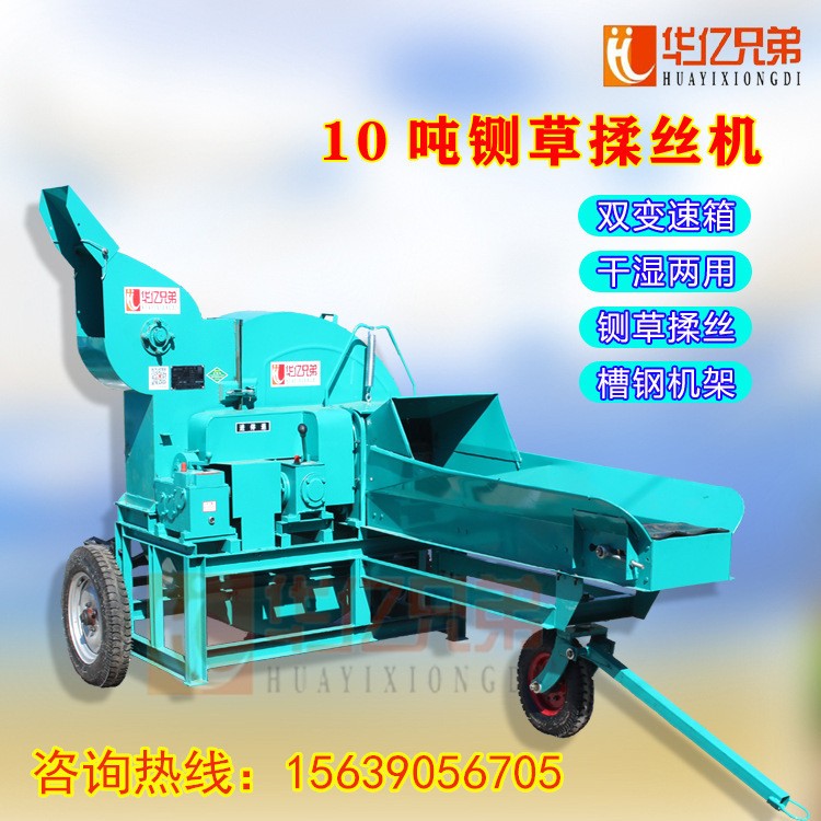 新款拖拉機(jī)帶的鍘草機(jī)價(jià)格華億兄弟鍘草揉搓機(jī)多少錢一臺(tái)