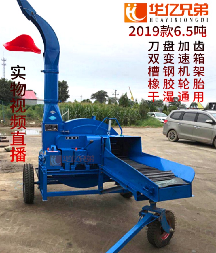 新款6.5噸鍘草機多少錢一臺？2021款青貯鍘草揉搓機