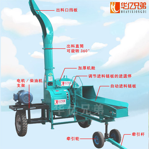 2021款新款5.5噸鍘草機(jī) 鍘草機(jī)多少錢一臺(tái)？