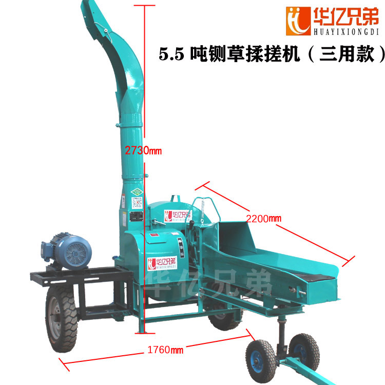 2021款新款5.5噸鍘草機(jī) 鍘草機(jī)多少錢一臺(tái)？