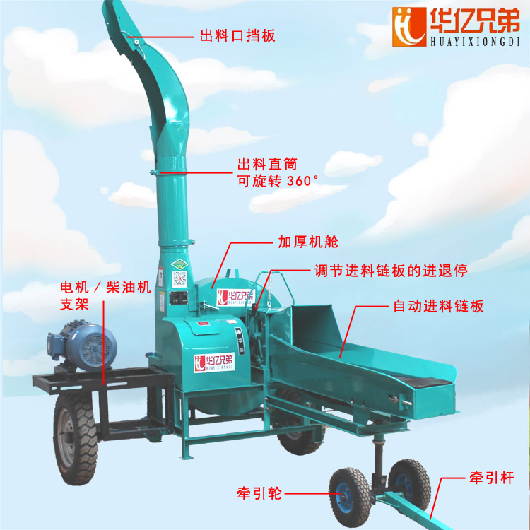5.5噸3用版本鍘草機(jī) 鍘草揉搓機(jī)多少錢一臺？