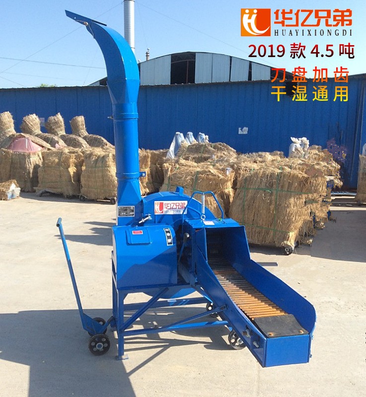 臥式4.5噸鍘草機(jī)視頻多少錢一臺(tái)？