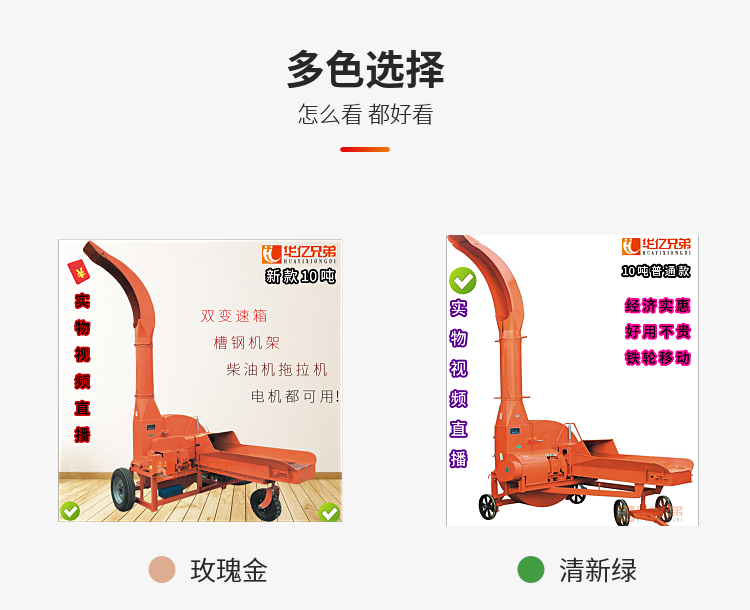 10噸新款雙變速箱鍘草機(jī)多少錢(qián)一臺(tái)？鍘草揉搓機(jī)視頻？