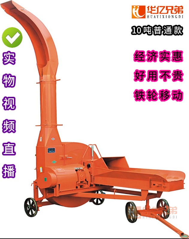 內(nèi)蒙古大型10噸鍘草機(jī)揉絲機(jī)視頻多少錢一臺(tái)？