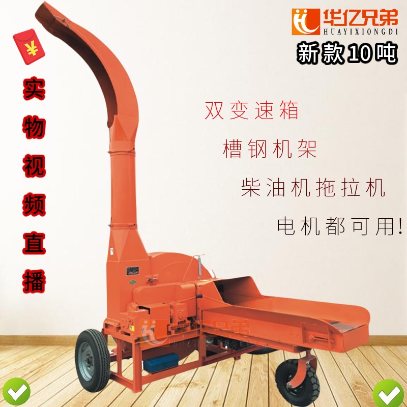 內(nèi)蒙古大型10噸鍘草機(jī)揉絲機(jī)視頻多少錢一臺(tái)？