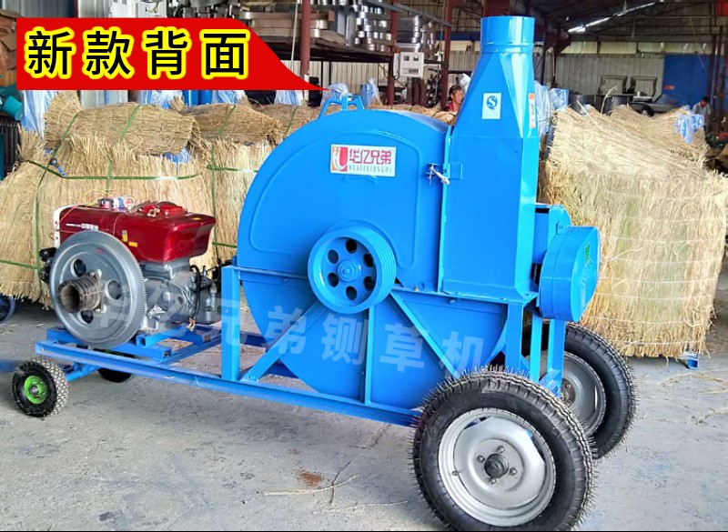 4.5噸柴油機(jī)電機(jī)通用版本鍘草揉搓機(jī)視頻？