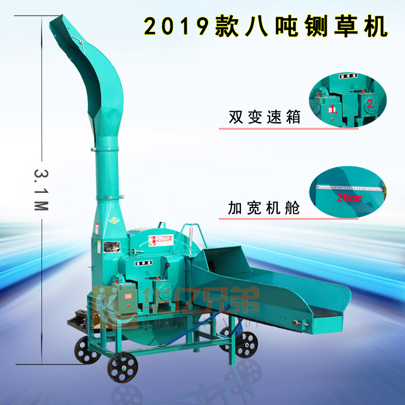 四川南充8噸鍘草機工作視頻？