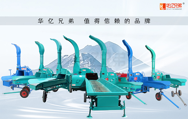 云南大型草料場(chǎng)用什么鍘草機(jī)?