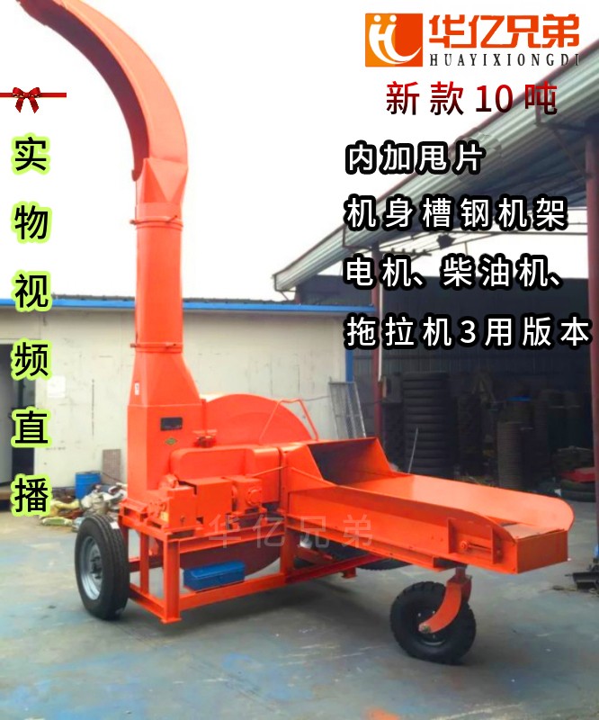 你家大型30噸鍘草機可以鍘玉米棒嗎 ?