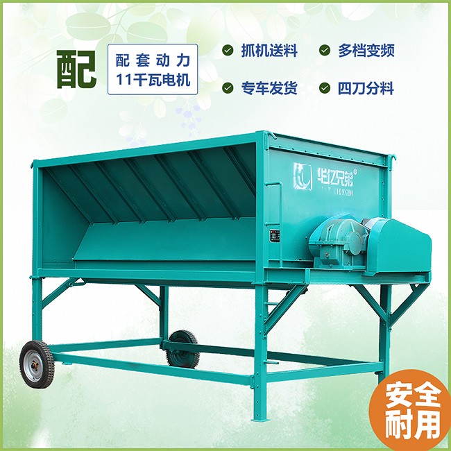 如何判斷鍘草機刀具是否需要更換？