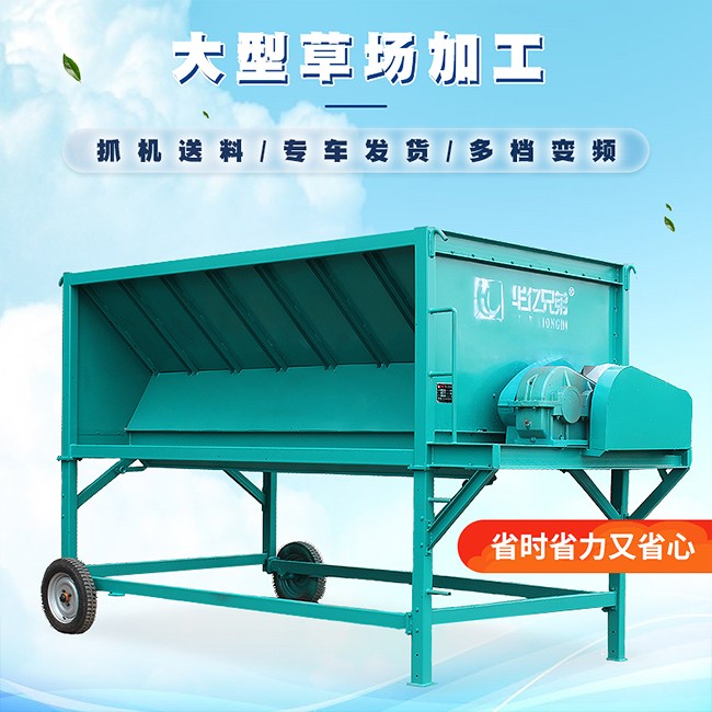 鍘草機(jī)電機(jī)常見的幾個問題？